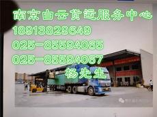南京白云货运中心 高效安全的道路货物运输解决方案