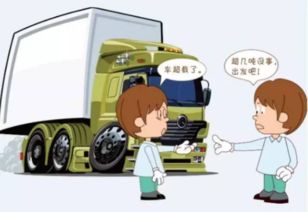 2017年粮食补贴政策全面解读 农民与道路货物运输的新机遇